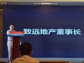 致远最新爆料新闻,揭秘行业巨头背后惊人内幕 第1张 致远最新爆料新闻,揭秘行业巨头背后惊人内幕 第1张