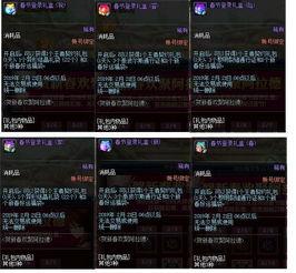 最新神器天空爆料视频,天空爆料视频深度解析