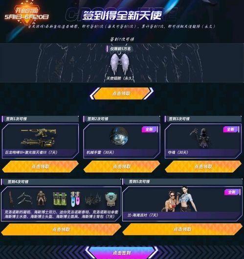 最新神器天空爆料视频,天空爆料视频深度解析 第3张 最新神器天空爆料视频,天空爆料视频深度解析 第3张