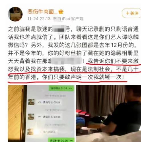 徐州热点爆料事件最新 第2张 徐州热点爆料事件最新 第2张
