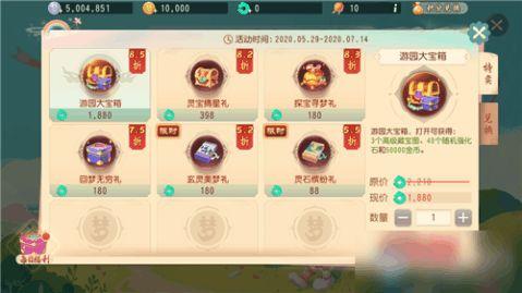 梦幻西游三维版最新爆料,奇幻世界再升级，畅游新篇章即将开启！