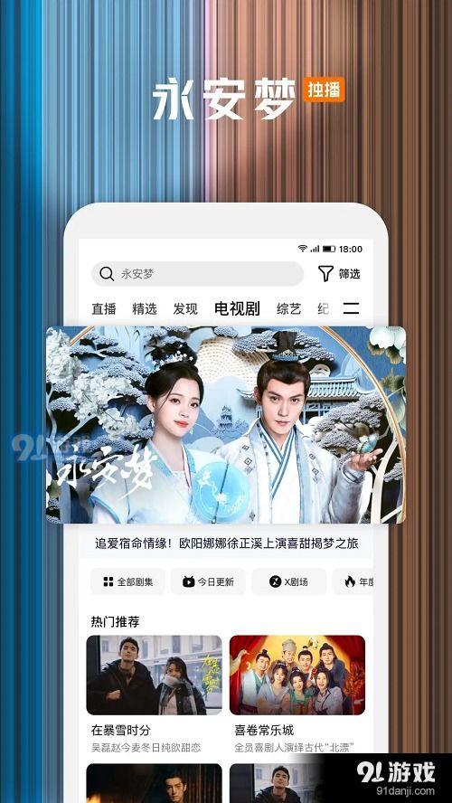 avgv在线视频观看,精彩内容一网打尽  第3张