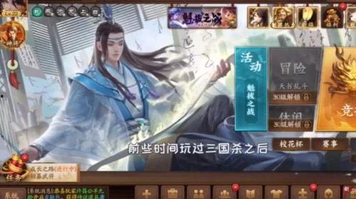 三国杀内鬼爆料视频大全,揭秘游戏背后的精彩故事与幕后真相 第3张 三国杀内鬼爆料视频大全,揭秘游戏背后的精彩故事与幕后真相 第3张