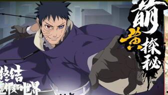 破面带土爆料视频完整版,完整版内容深度解析