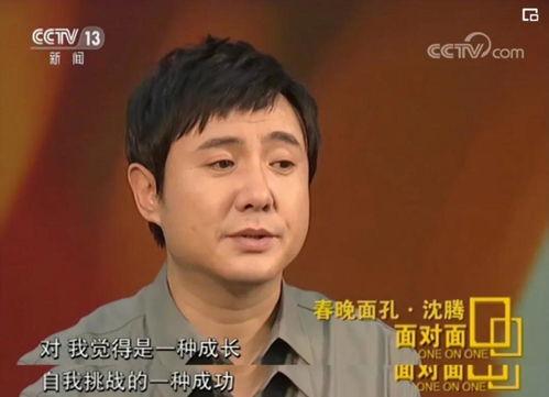 沈腾爆料常远骂人视频,娱乐圈风波再起 第3张 沈腾爆料常远骂人视频,娱乐圈风波再起 第3张