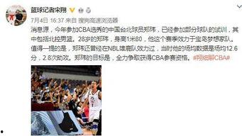 沃神最新爆料误判事件视频,最新误判事件视频深度解析