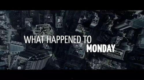 猎杀星期一在线观看,一场跨越时空的惊悚对决 第3张 猎杀星期一在线观看,一场跨越时空的惊悚对决 第3张