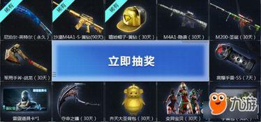 cf最新活动爆料4月,揭秘最新活动爆料，福利大放送！