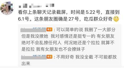 林军朋友圈爆料视频大全,揭秘幕后真相 第3张 林军朋友圈爆料视频大全,揭秘幕后真相 第3张