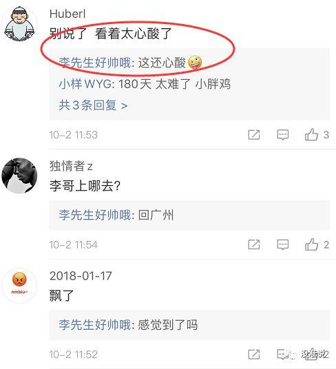 老李最新爆料网站,最新爆料网站内幕大曝光！