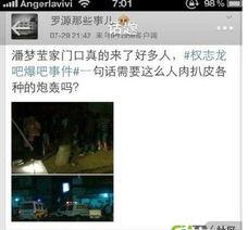 娱乐聚焦爆料,揭秘明星幕后故事 第2张 娱乐聚焦爆料,揭秘明星幕后故事 第2张