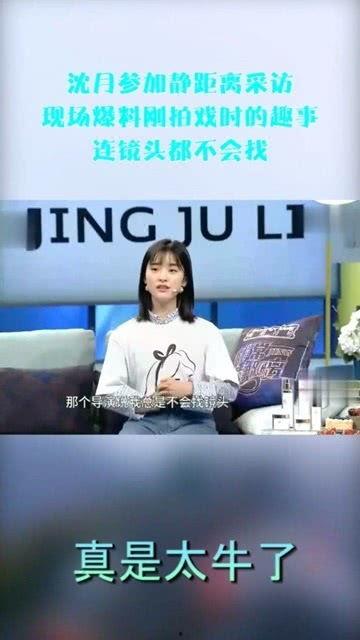 采访爆料现场视频怎么拍,独家采访爆料视频拍摄幕后全纪录 第3张 采访爆料现场视频怎么拍,独家采访爆料视频拍摄幕后全纪录 第3张