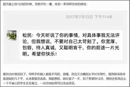 武汉爆料脱单案件最新情况,真相大白,疑云散去 第2张 武汉爆料脱单案件最新情况,真相大白,疑云散去 第2张
