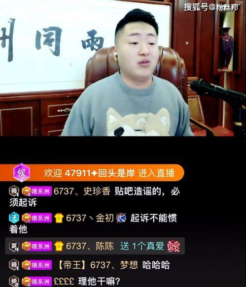 小洲被爆料3秒视频,神秘事件引发热议 第2张 小洲被爆料3秒视频,神秘事件引发热议 第2张