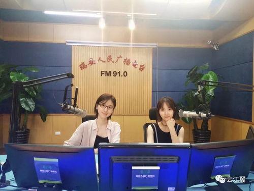 瑞安记者爆料新闻最新,揭秘背后惊人真相! 第3张 瑞安记者爆料新闻最新,揭秘背后惊人真相! 第3张