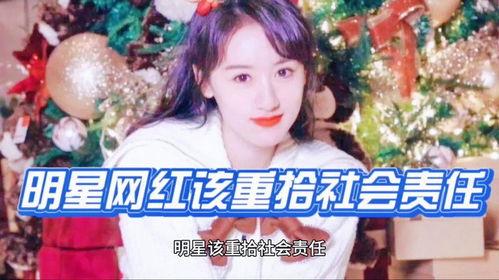 娱乐圈大爆料袁冰妍,揭秘明星背后的故事 第3张 娱乐圈大爆料袁冰妍,揭秘明星背后的故事 第3张