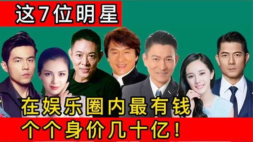 娱乐圈爆料多少钱,百万级资金背后的秘密揭露